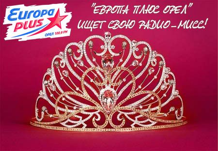radio-miss.jpg radio-miss.jpg