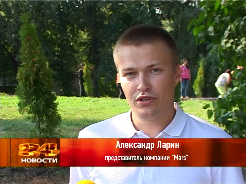 vlcsnap-2013-08-14-16h03m36s127.png vlcsnap-2013-08-14-16h03m36s127.png