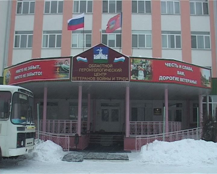 центр ветеранов войны и труда центр ветеранов войны и труда