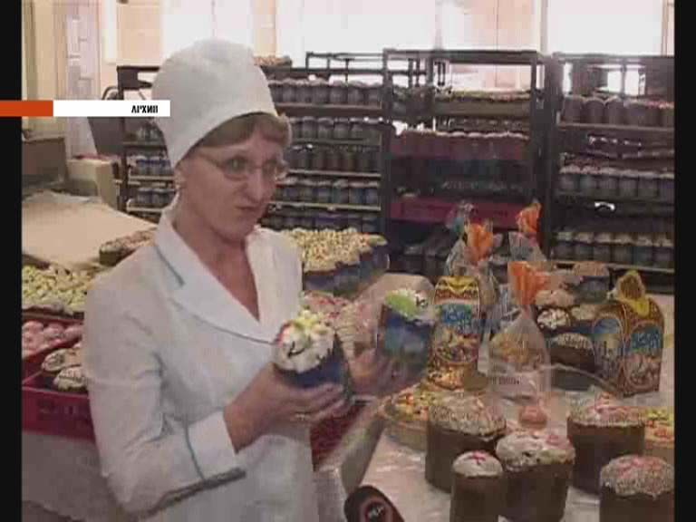 конкурс лучший пекарь россии