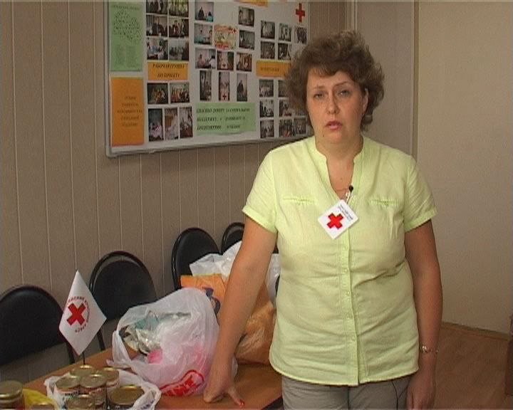 помощь пострадавшим в краснодарском крае, гуманитарная помощь