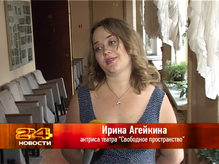 Ирина Агейкина, актриса театра "Свободное пространство".