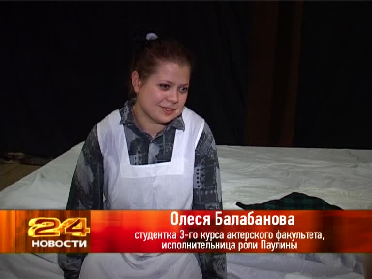 Олеся Балабанова актриса 