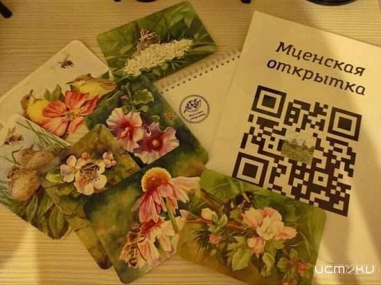 На выставке «Россия» орловчане проведут класс-шоу по созданию открыток На выставке «Россия» орловчане проведут класс-шоу по созданию открыток