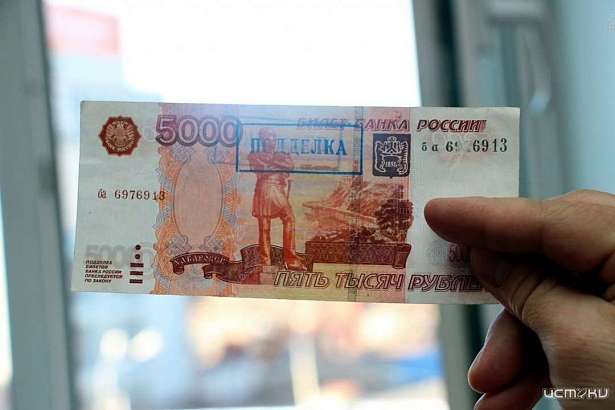 На Орловщине выявили 93 попытки сбыта фальшивых денег На Орловщине выявили 93 попытки сбыта фальшивых денег