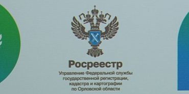 Использование земельных участков-новые правила в законодательстве Использование земельных участков-новые правила в законодательстве