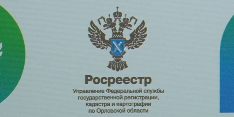 Использование земельных участков-новые правила в законодательстве Использование земельных участков-новые правила в законодательстве