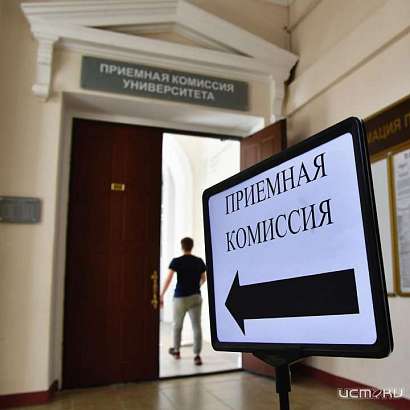 Начало приемной кампании в университетах Орла намечено на 20 июня Начало приемной кампании в университетах Орла намечено на 20 июня