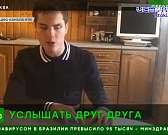 Проект «Вслух»: орловские школьники помогают незрячим детям знакомиться с книгами Проект «Вслух»: орловские школьники помогают незрячим детям знакомиться с книгами