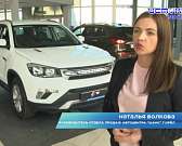 Китайцу дали шанс в Орле: в автосалоне презентовали одну из лучших моделей бренда «Чанган» Китайцу дали шанс в Орле: в автосалоне презентовали одну из лучших моделей бренда «Чанган»