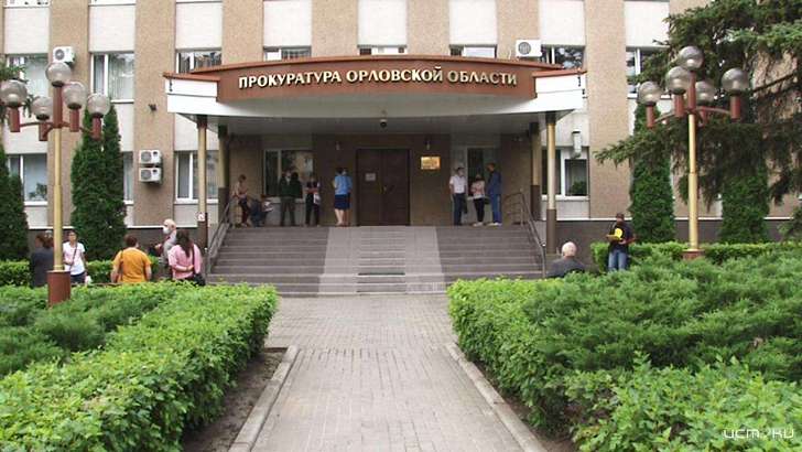За полгода орловчанам пришлось жаловаться в прокуратуру более 11 500 раз За полгода орловчанам пришлось жаловаться в прокуратуру более 11 500 раз