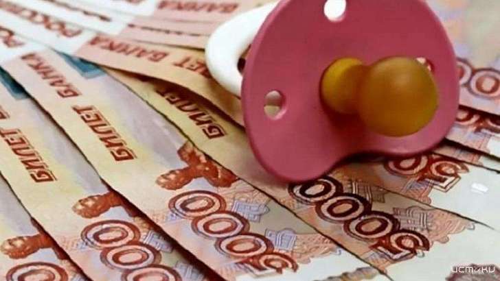 Более 7000 орловских семей с детьми до трех лет получили по 5000 рублей Более 7000 орловских семей с детьми до трех лет получили по 5000 рублей