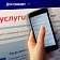 Оформить путевку в детский лагерь орловчане могут через «Госуслуги»