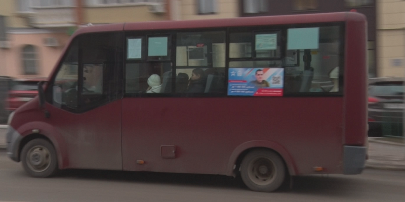 МУП ТТП частные перевозчики общественный транспорт "По транспорту нужно садиться вместе и до конца докручивать"