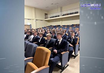 Участок 15.09.2025 Участок 15.09.2025
