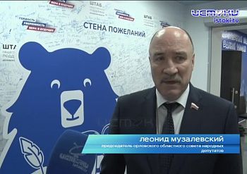 Яркое свидетельство единства и патриотизма Яркое свидетельство единства и патриотизма