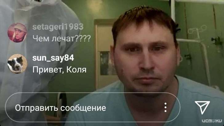 «В груди появилось что-то холодное»: зараженный орловчанин рассказал о COVID-19 «В груди появилось что-то холодное»: зараженный орловчанин рассказал о COVID-19