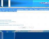 Николай Варнавский взял серебро на Чемпионате мира по полиатлону Николай Варнавский взял серебро на Чемпионате мира по полиатлону