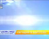 Жильцы дома №23 по ул. Матвеева пожаловались на УК, можно ли вернуть товар — расскажет Роспотребнадзор. Об этом и не только в программе "Оперативный э... Жильцы дома №23 по ул. Матвеева пожаловались на УК, можно ли вернуть товар — расскажет Роспотребнадзор. Об этом и не только в программе "Оперативный э...