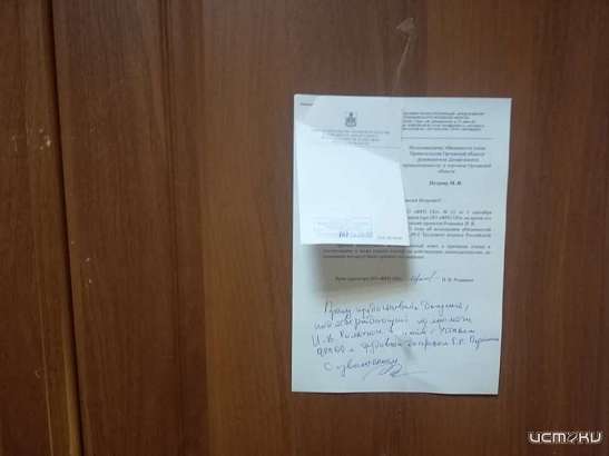 В Орле продолжается скандал между Фондом развития промышленности и профильным департаментом В Орле продолжается скандал между Фондом развития промышленности и профильным департаментом