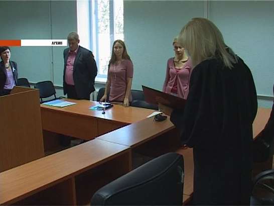 Областной суд принял решение Областной суд принял решение