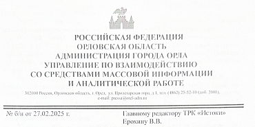 улица Посадская история Орла В орловской мэрии рассказали, что можно строить в районе улиц  Посадская и Гагарина