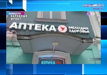 Экспресс-новости: В Орел прибыла крупная партия инсулина, подрядчик на строительство корпуса первой поликлиники не устроил чиновников, мценский убийца... Экспресс-новости: В Орел прибыла крупная партия инсулина, подрядчик на строительство корпуса первой поликлиники не устроил чиновников, мценский убийца...