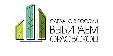 фермерские продукты Орловские производители  Орловские производители угостят горожан 1 мая (0+)