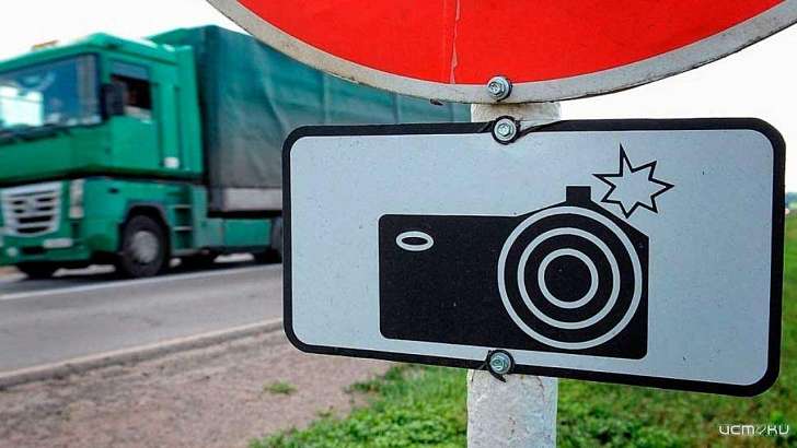 ГИБДД сообщила, где сегодня установлены приборы фотофиксации ГИБДД сообщила, где сегодня установлены приборы фотофиксации