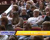 «Истоки» на «Братине», испанские страсти на сцене ОГАТа — сегодня в программе «Оперативный эфир» «Истоки» на «Братине», испанские страсти на сцене ОГАТа — сегодня в программе «Оперативный эфир»