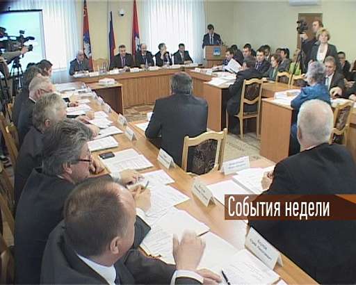 События недели События недели
