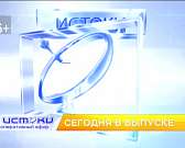 Дом №13 по пер. Орлицкий может развалится так и не дождавшись капремонта, в Орле прошли соревнования по вольной борьбе, а орловчане могут увидеть «зер... Дом №13 по пер. Орлицкий может развалится так и не дождавшись капремонта, в Орле прошли соревнования по вольной борьбе, а орловчане могут увидеть «зер...