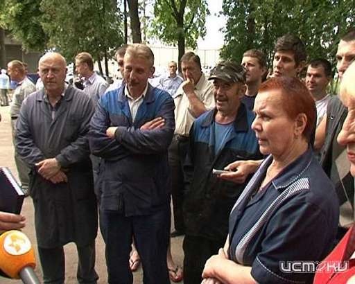 Между сотрудниками завода ДОРМАШ поделили 15 миллионов рублей  Между сотрудниками завода ДОРМАШ поделили 15 миллионов рублей