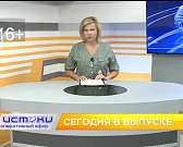 Загадочный ремонт сквера Комсомольцев, тюнингованные авто и «Полифония сердец». Об этом и не только сегодня в 19:00 в новом выпуске программы Загадочный ремонт сквера Комсомольцев, тюнингованные авто и «Полифония сердец». Об этом и не только сегодня в 19:00 в новом выпуске программы