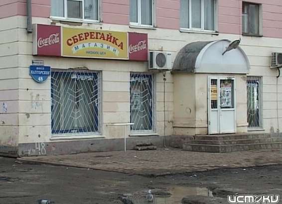 Новости за 90 секунд Новости за 90 секунд