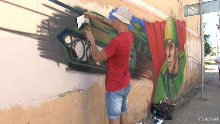 Дню города посвящается: в Орле появился еще один стрит-арт Дню города посвящается: в Орле появился еще один стрит-арт