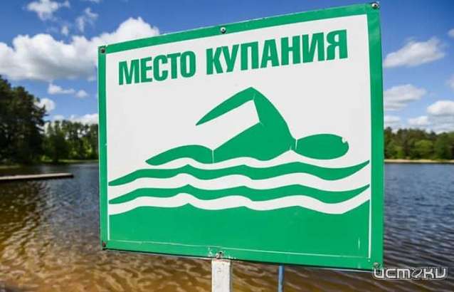 В Орловской области будут работать 39 пляжей в этом купальном сезоне В Орловской области будут работать 39 пляжей в этом купальном сезоне
