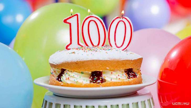 Более 60 орловчан перешагнули столетний рубеж Более 60 орловчан перешагнули столетний рубеж