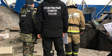 Следственный комитет  Завершено расследование дела о взрыве на заводе, повлекшем гибель людей