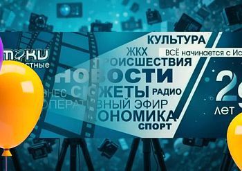 Продолжаем праздновать и принимать поздравления! Продолжаем праздновать и принимать поздравления!