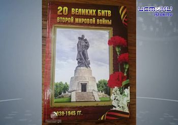 Участок 30.06.2025 Участок 30.06.2025