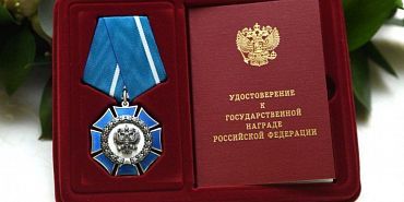 Награды президент Орловчане отмечены высокими государственными наградами!