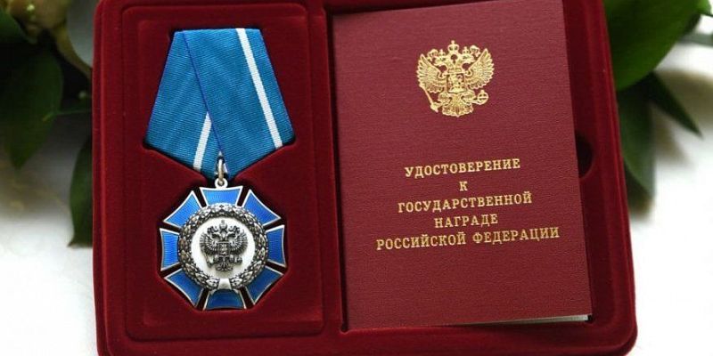 Награды президент Орловчане отмечены высокими государственными наградами!