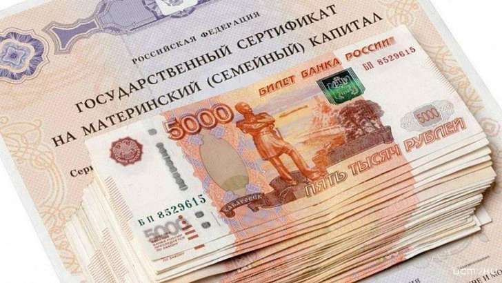Орловские семьи будут получать маткапитал после рождения первенца Орловские семьи будут получать маткапитал после рождения первенца