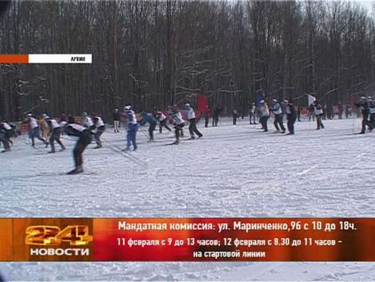 Орел присоединился ко всей России и стал на лыжи.... Орел присоединился ко всей России и стал на лыжи....