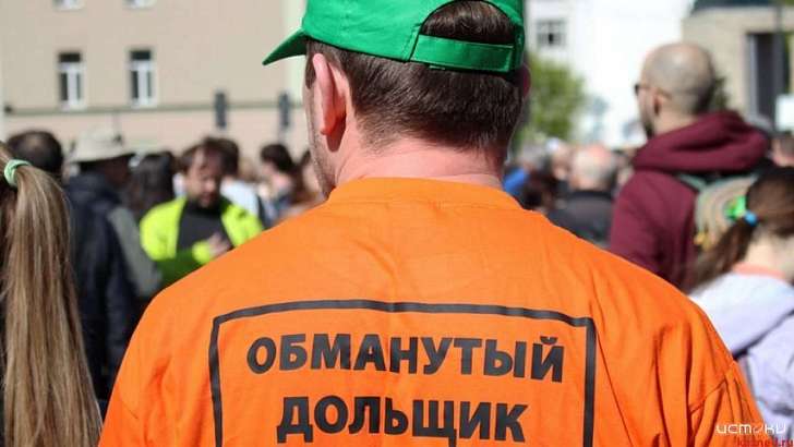 В Орловской области вернули средства обманутым дольщикам В Орловской области вернули средства обманутым дольщикам