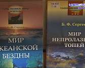 Выставка в библиотеке имени Бунина доходчиво рассказывает о глобальных экологических проблемах Выставка в библиотеке имени Бунина доходчиво рассказывает о глобальных экологических проблемах