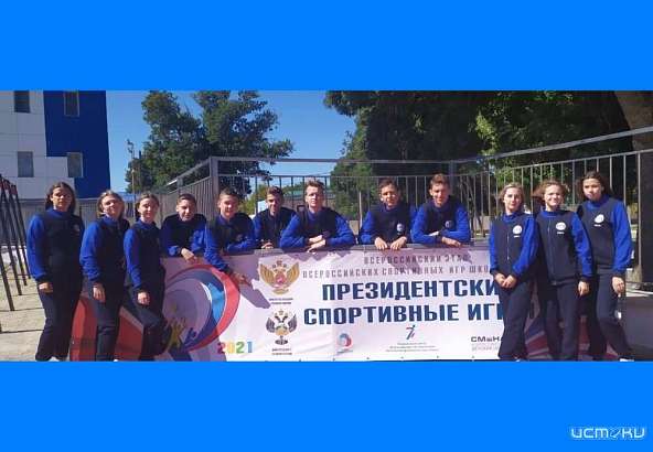 Ливенские гимназисты представляет Орловщину на Президентских спортивных играх - 2021 Ливенские гимназисты представляет Орловщину на Президентских спортивных играх - 2021