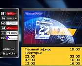 Клычков пообщался с орловчанами онлайн, на асфальтовый завод снова посыпались жалобы, в регионе прошёл финал конкурса «АгроНТИ-2022». Об этом и не тол... Клычков пообщался с орловчанами онлайн, на асфальтовый завод снова посыпались жалобы, в регионе прошёл финал конкурса «АгроНТИ-2022». Об этом и не тол...