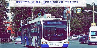 троллейбус Орловский троллейбус №5 вернулся на маршрут